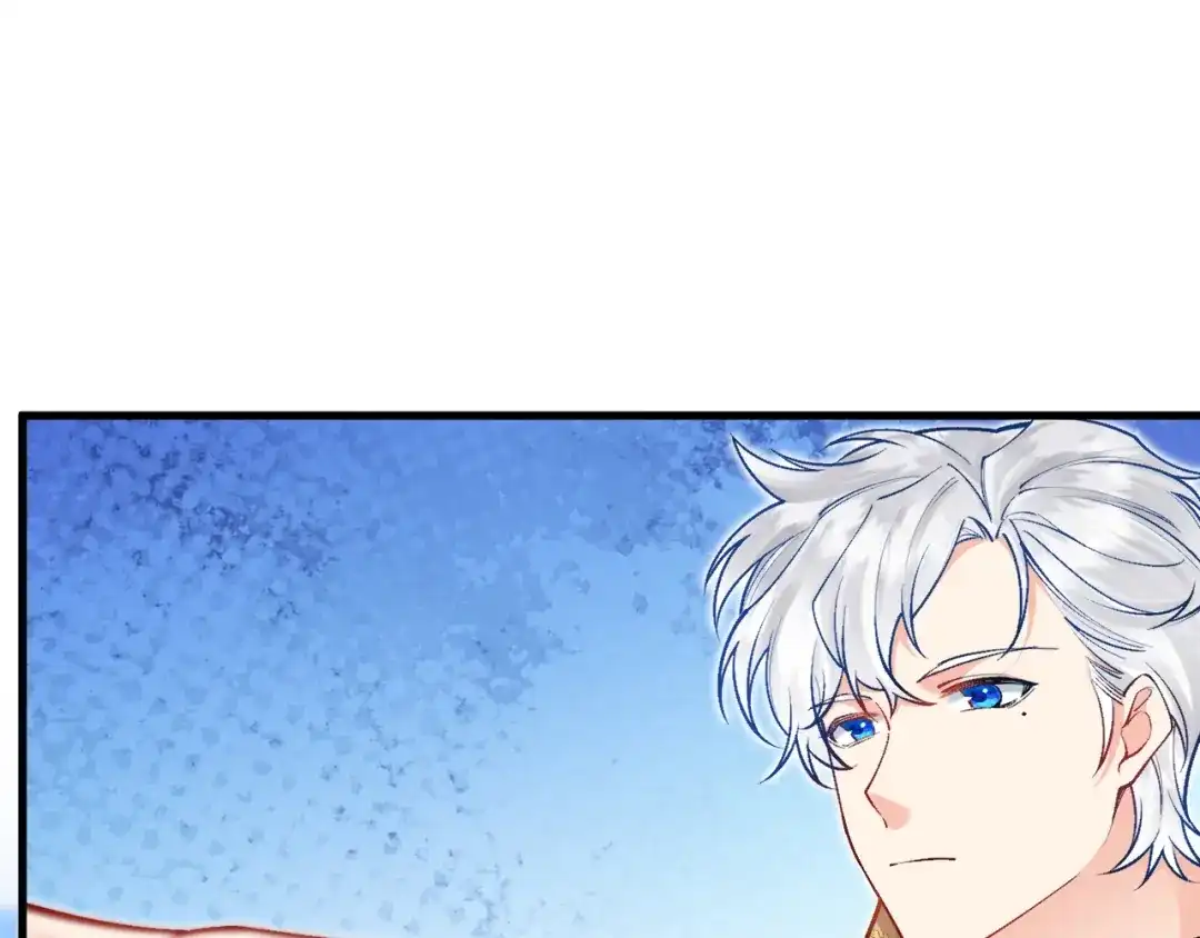 《拒做黑龙的囚爱新娘》第35话 争风吃醋 第22页