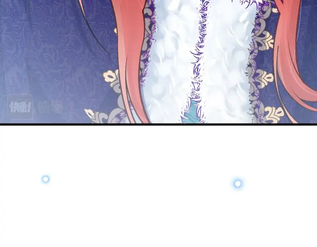 《拒做黑龙的囚爱新娘》第35话 争风吃醋 第84页