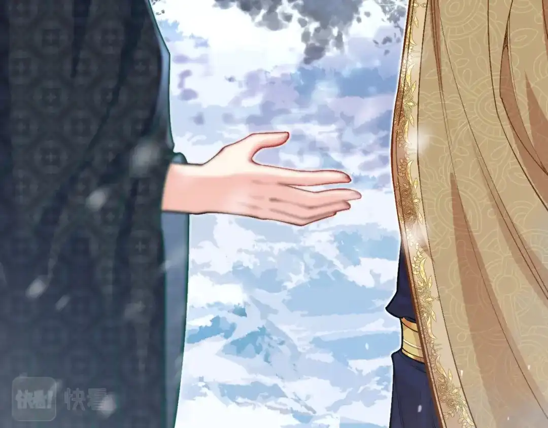 《拒做黑龙的囚爱新娘》第35话 争风吃醋 第26页