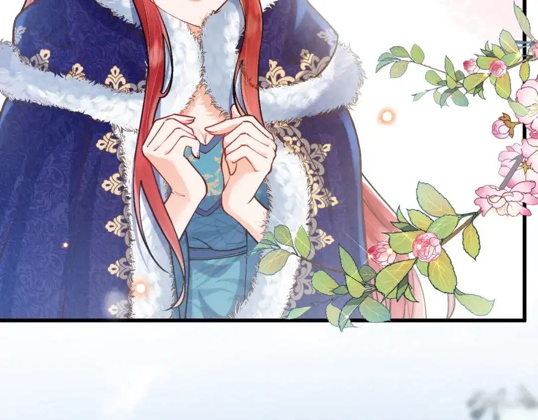 《拒做黑龙的囚爱新娘》第35话 争风吃醋 第49页