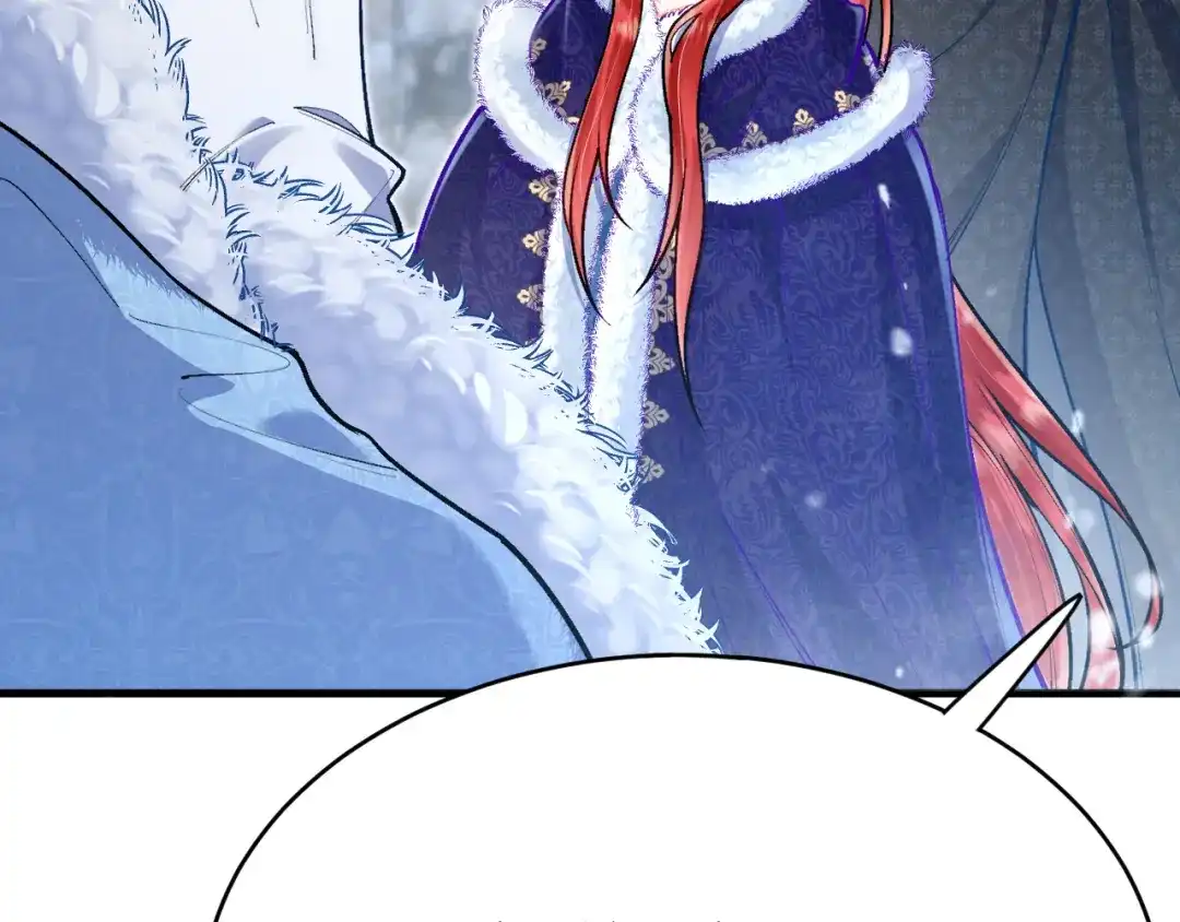 《拒做黑龙的囚爱新娘》第35话 争风吃醋 第66页