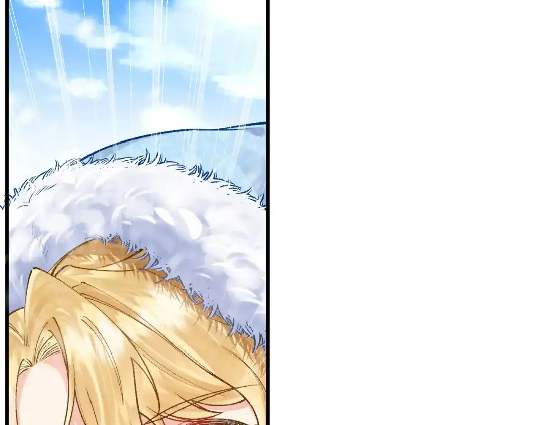 《拒做黑龙的囚爱新娘》第35话 争风吃醋 第11页