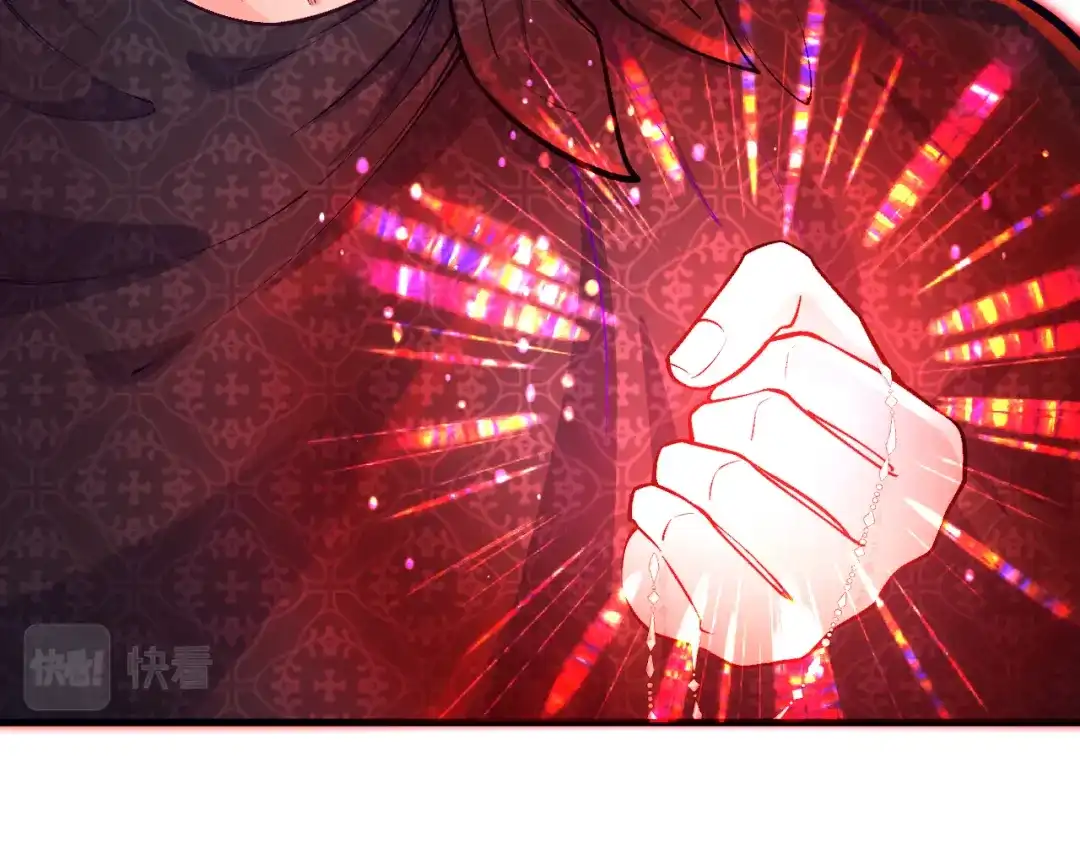 《拒做黑龙的囚爱新娘》第35话 争风吃醋 第41页