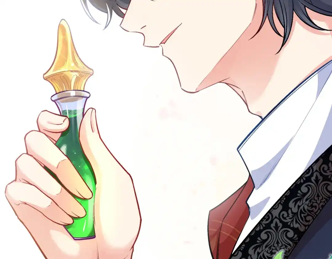 《拒做黑龙的囚爱新娘》第36话 秘密调查！ 第43页