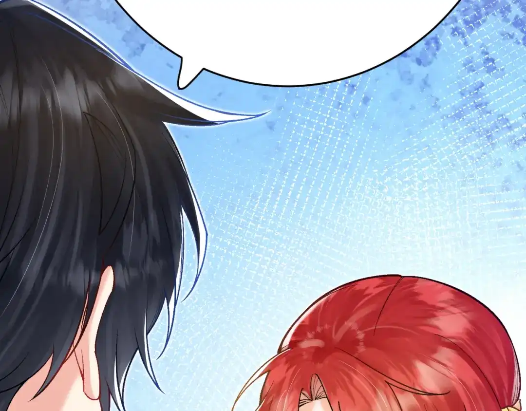 《拒做黑龙的囚爱新娘》第36话 秘密调查！ 第49页