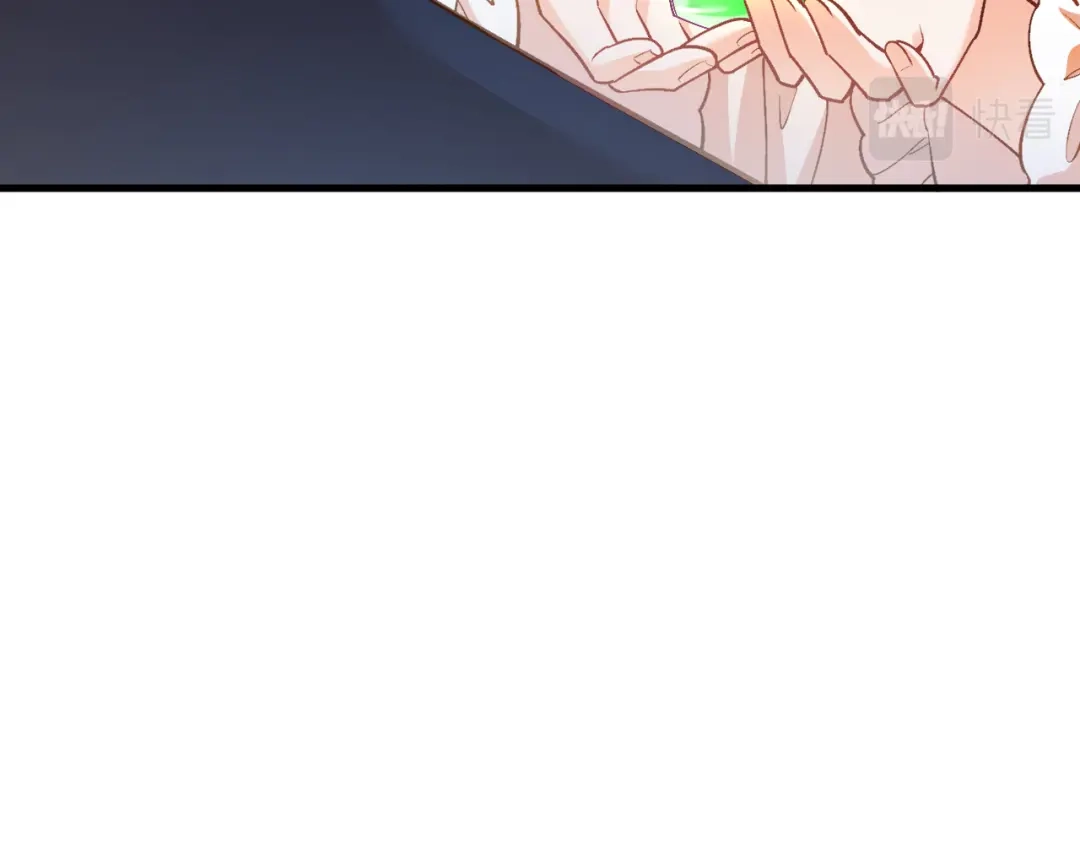 《拒做黑龙的囚爱新娘》第36话 秘密调查！ 第51页