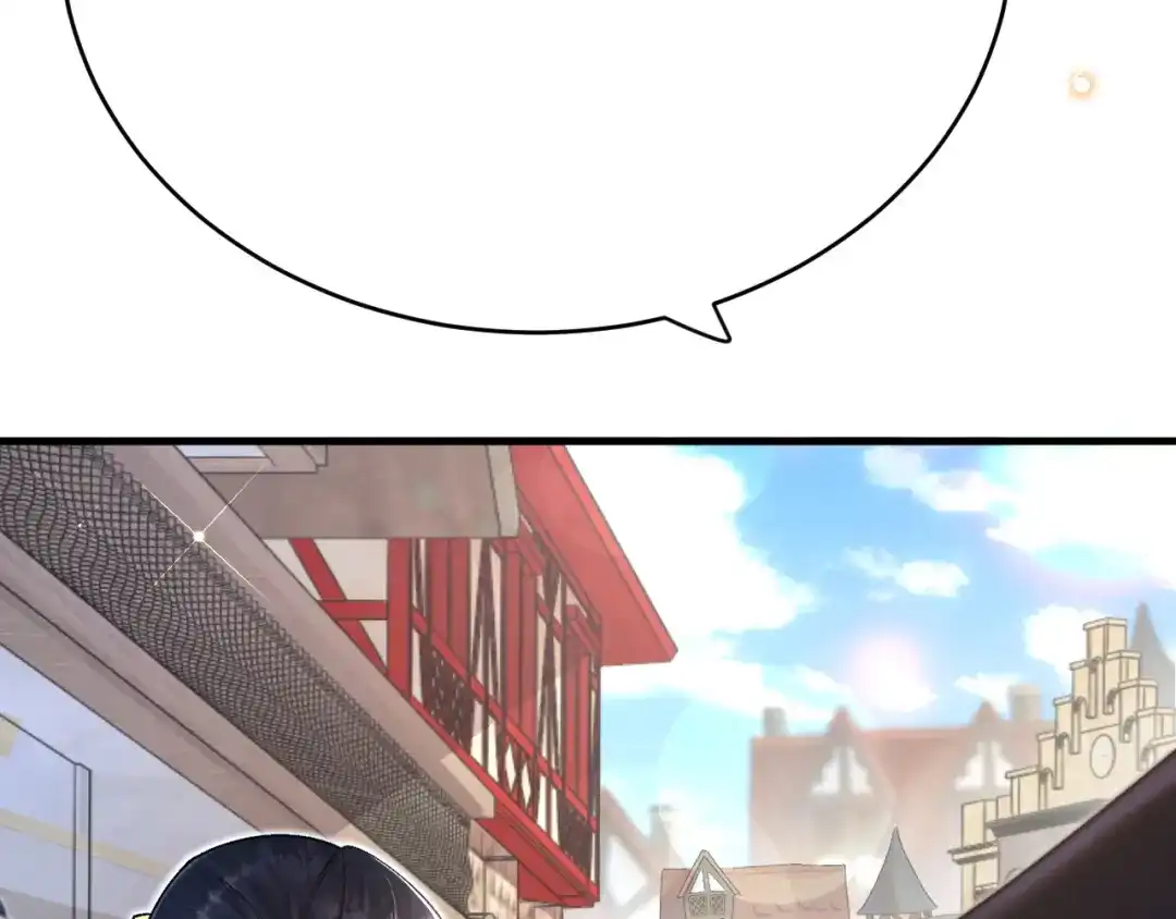 《拒做黑龙的囚爱新娘》第36话 秘密调查！ 第95页