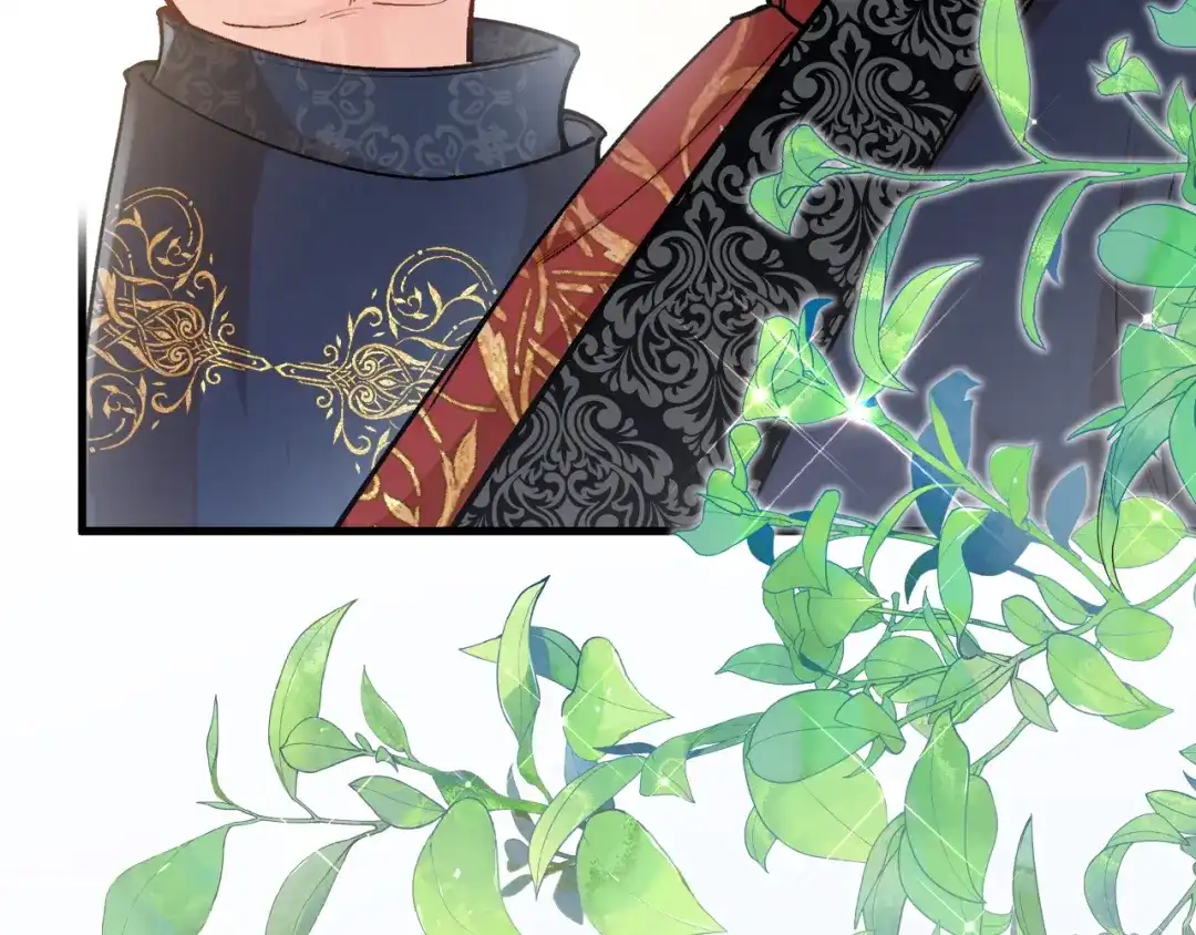 《拒做黑龙的囚爱新娘》第36话 秘密调查！ 第44页
