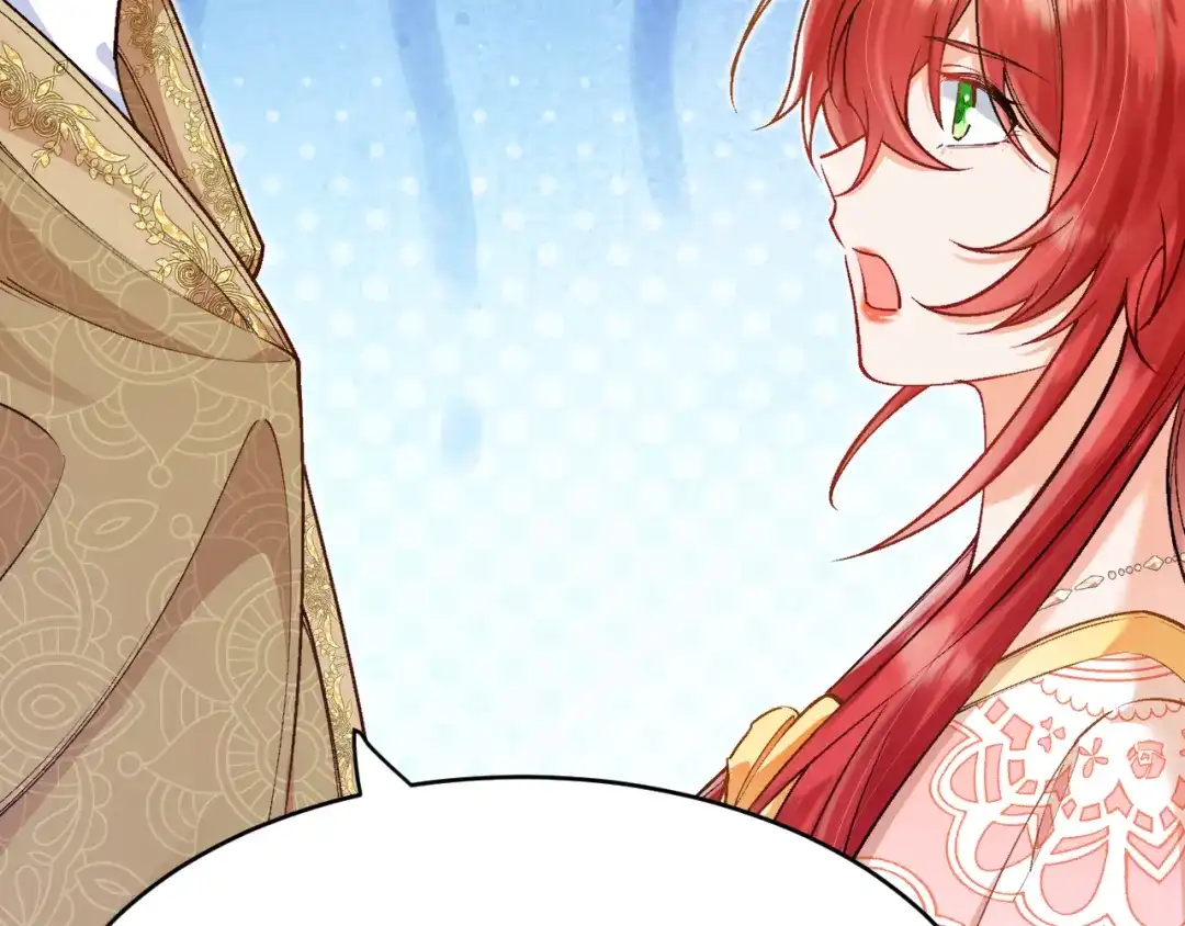 《拒做黑龙的囚爱新娘》第36话 秘密调查！ 第15页