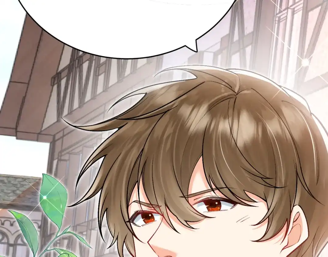 《拒做黑龙的囚爱新娘》第36话 秘密调查！ 第78页