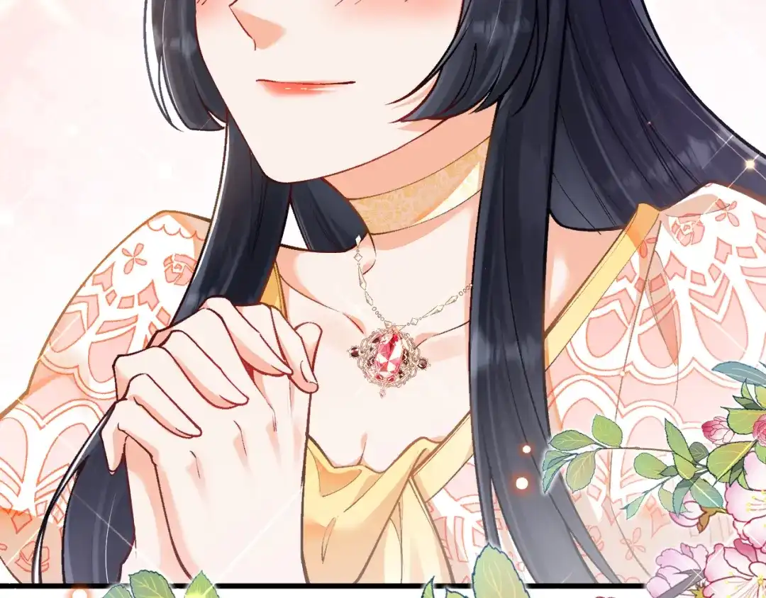 《拒做黑龙的囚爱新娘》第36话 秘密调查！ 第89页