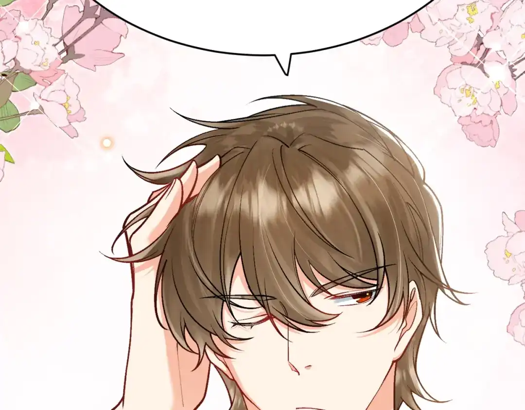 《拒做黑龙的囚爱新娘》第36话 秘密调查！ 第105页