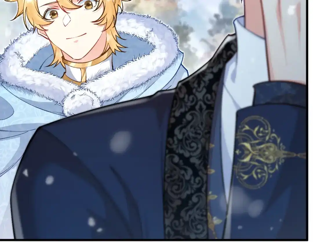 《拒做黑龙的囚爱新娘》第36话 秘密调查！ 第47页