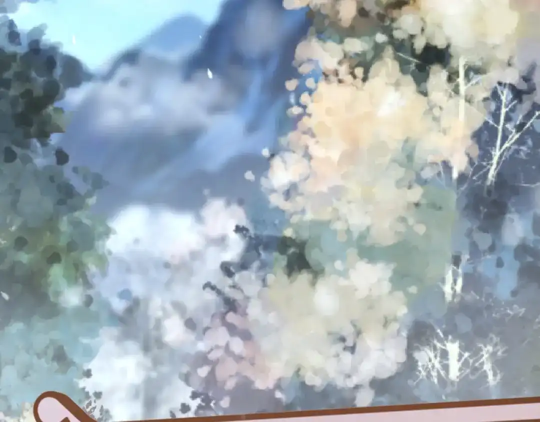 《拒做黑龙的囚爱新娘》第36话 秘密调查！ 第6页