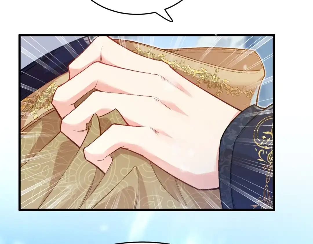 《拒做黑龙的囚爱新娘》第36话 秘密调查！ 第37页