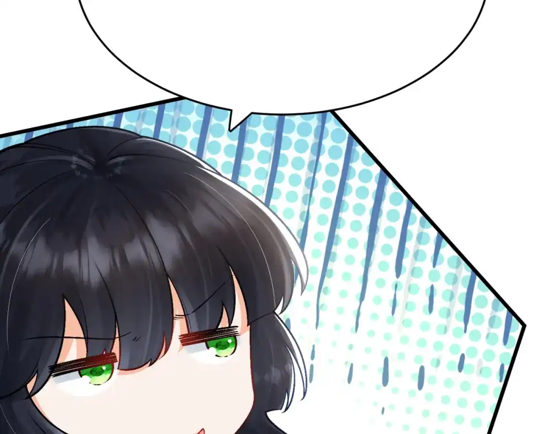 《拒做黑龙的囚爱新娘》第36话 秘密调查！ 第108页
