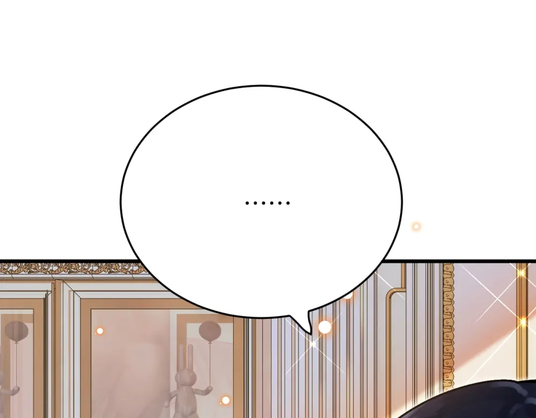 《拒做黑龙的囚爱新娘》第37话 吃醋 第114页