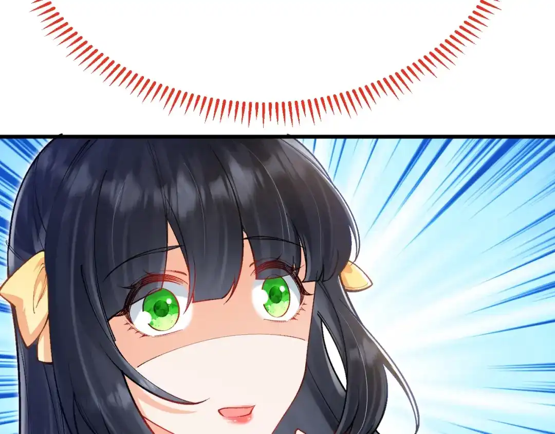 《拒做黑龙的囚爱新娘》第37话 吃醋 第32页