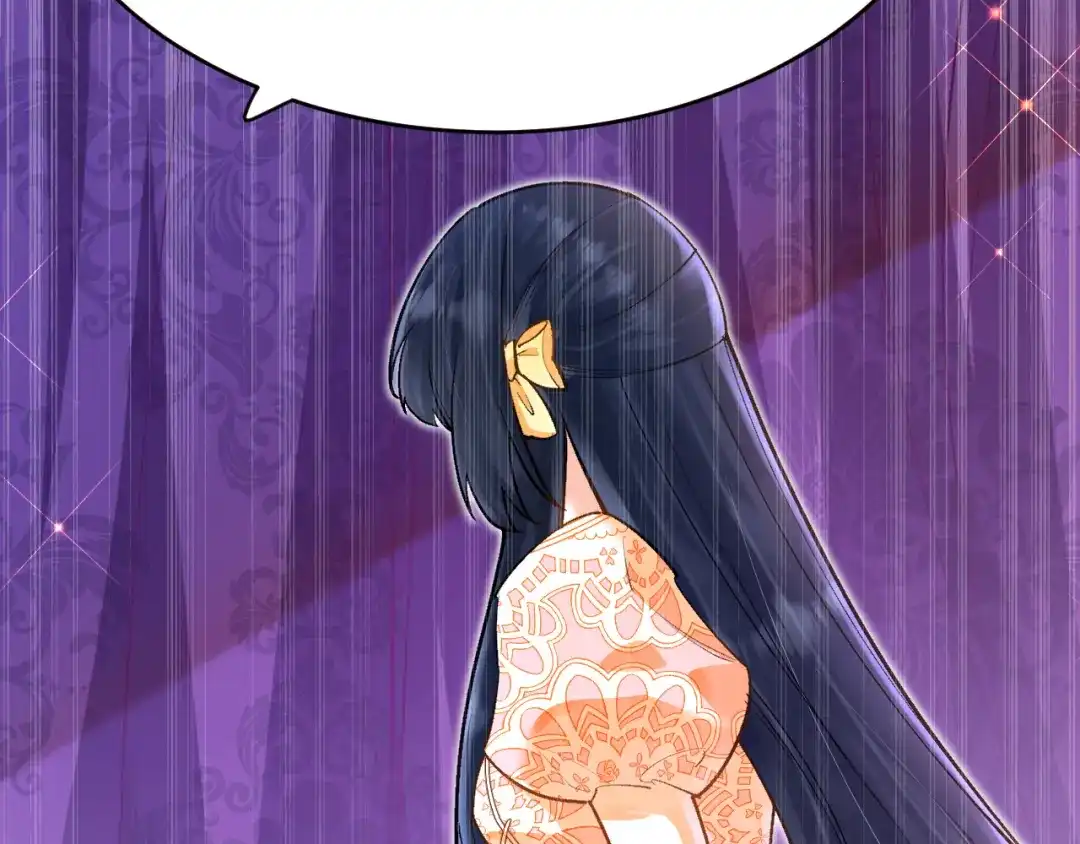 《拒做黑龙的囚爱新娘》第37话 吃醋 第86页