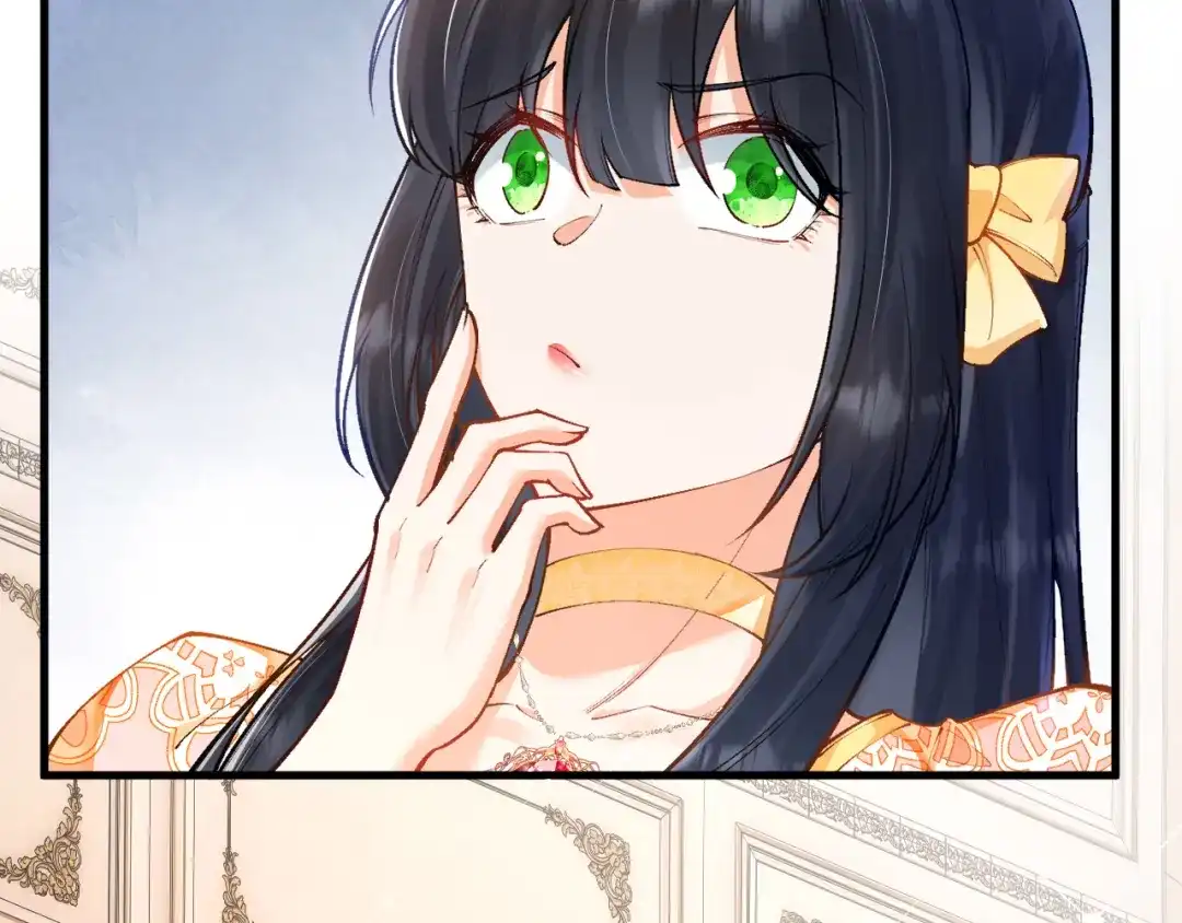 《拒做黑龙的囚爱新娘》第37话 吃醋 第47页