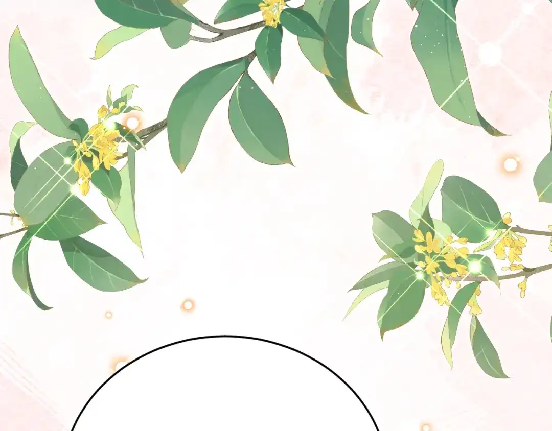 《拒做黑龙的囚爱新娘》第37话 吃醋 第101页