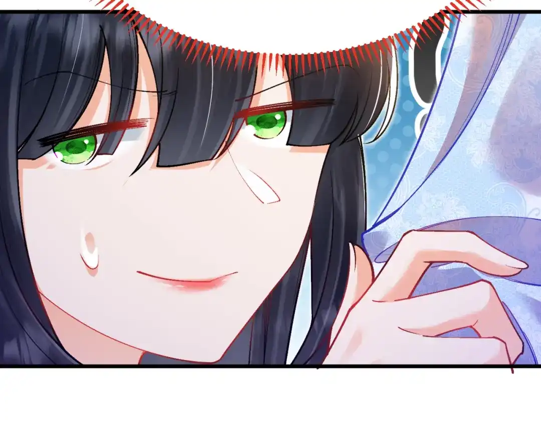 《拒做黑龙的囚爱新娘》第37话 吃醋 第80页