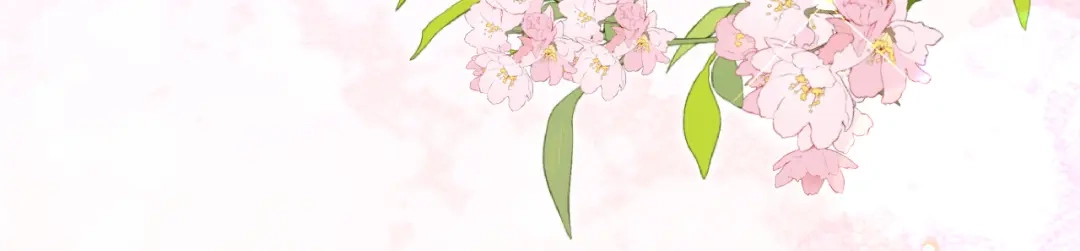 《拒做黑龙的囚爱新娘》第37话 吃醋 第122页
