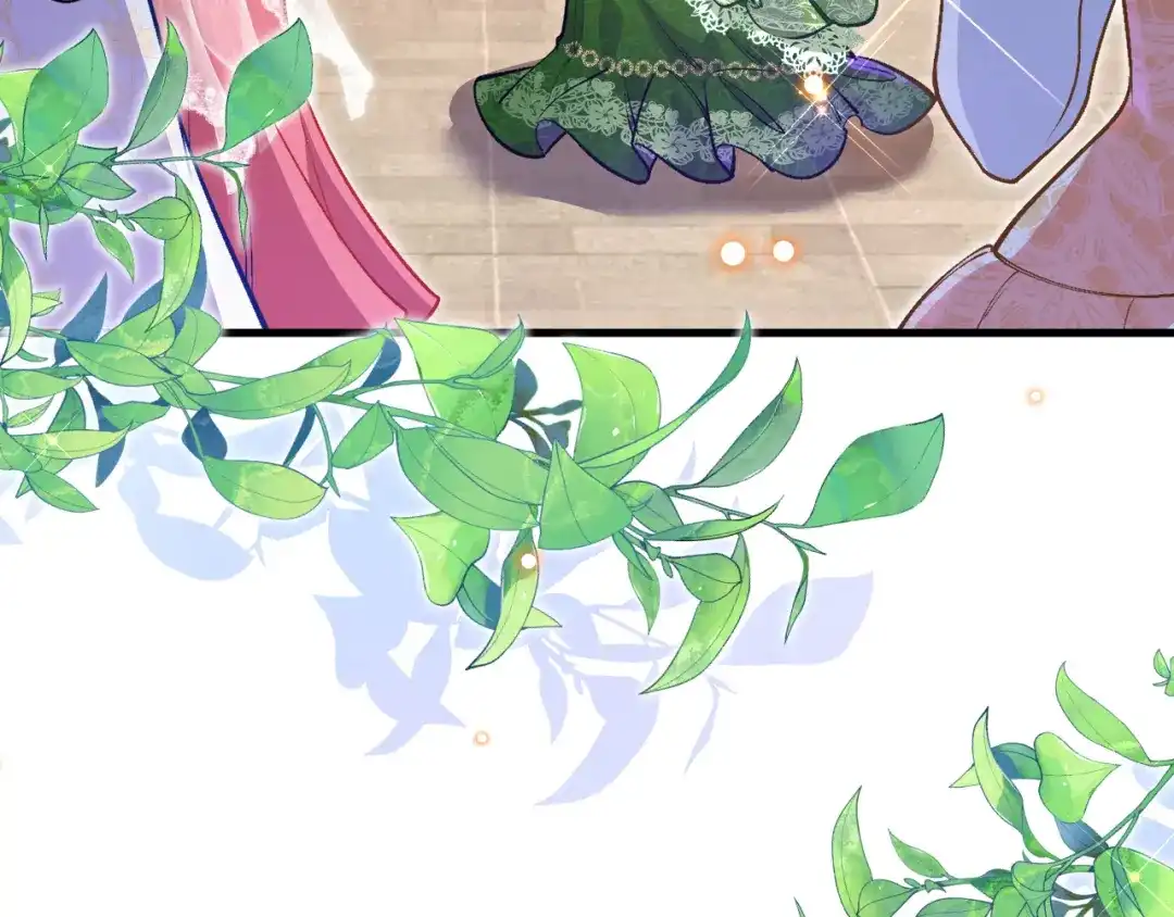 《拒做黑龙的囚爱新娘》第37话 吃醋 第24页