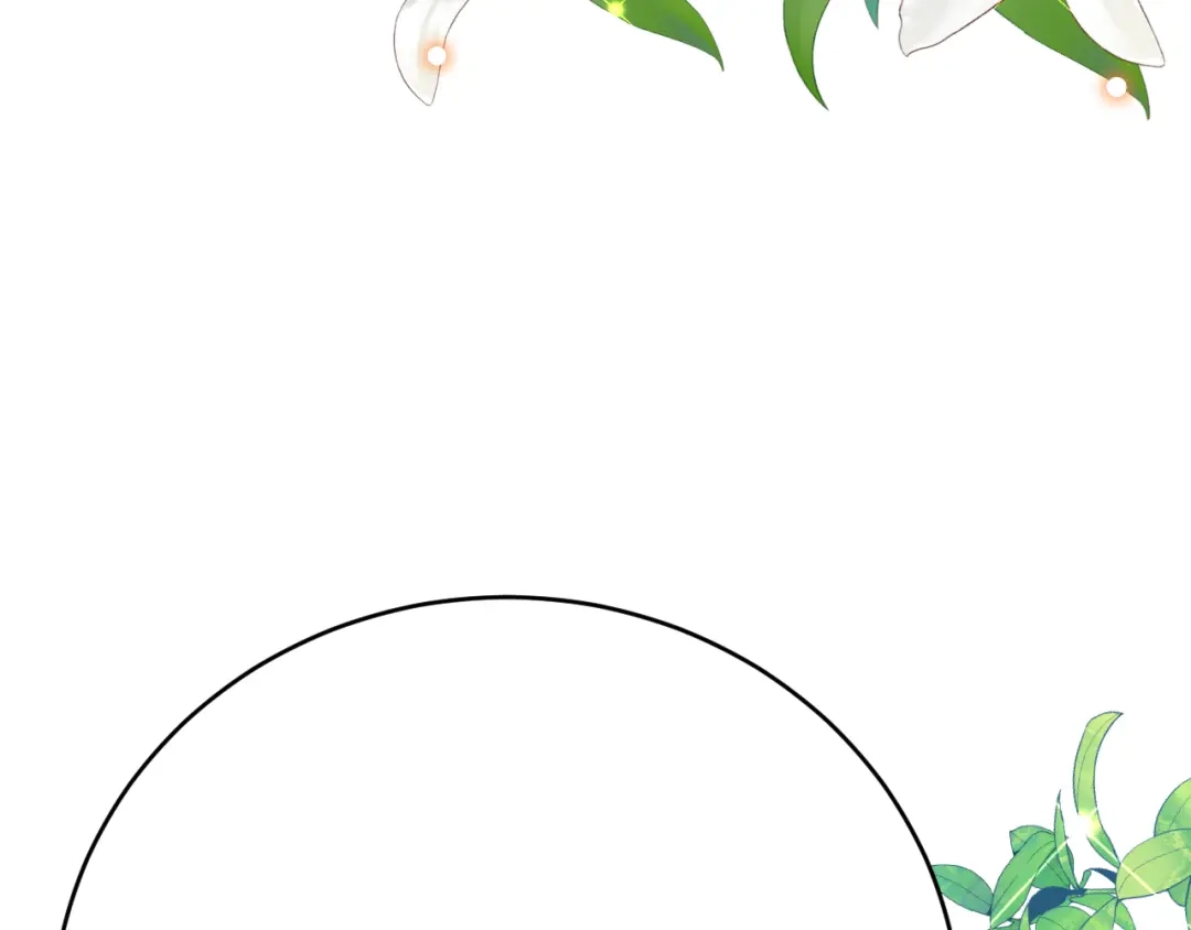 《拒做黑龙的囚爱新娘》第37话 吃醋 第55页