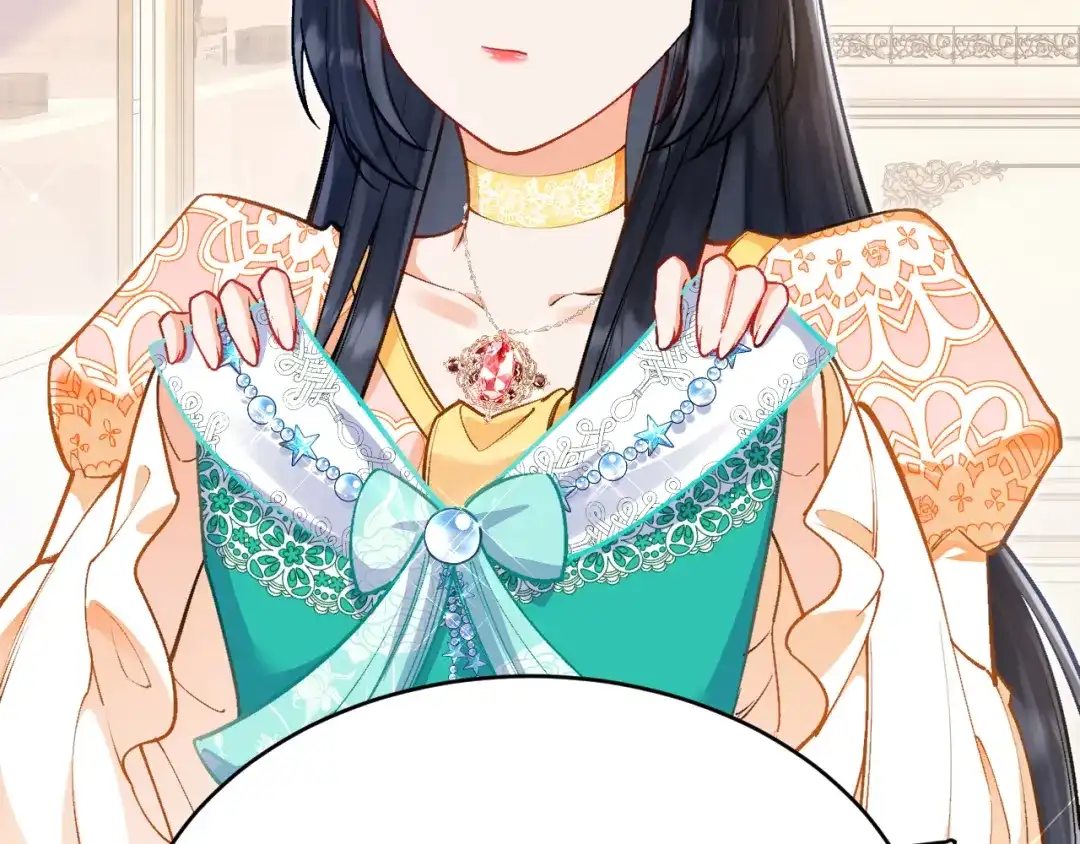 《拒做黑龙的囚爱新娘》第37话 吃醋 第63页