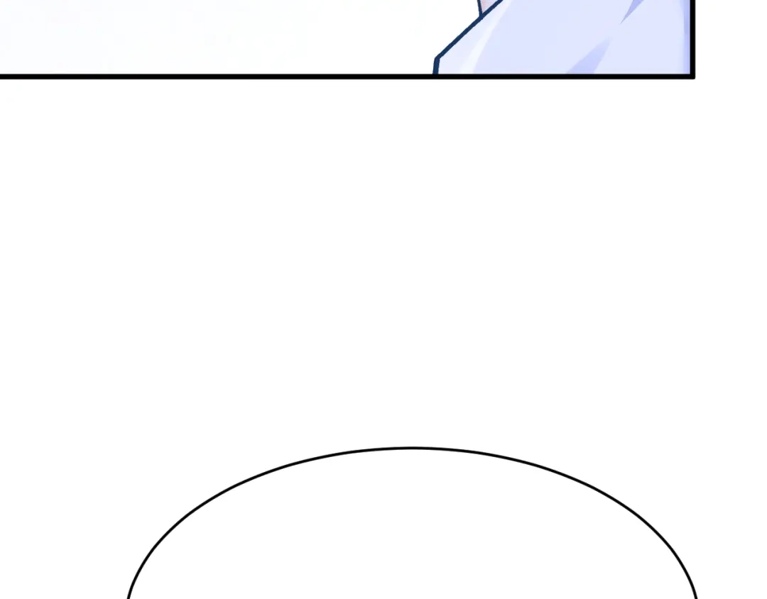 《拒做黑龙的囚爱新娘》第37话 吃醋 第7页