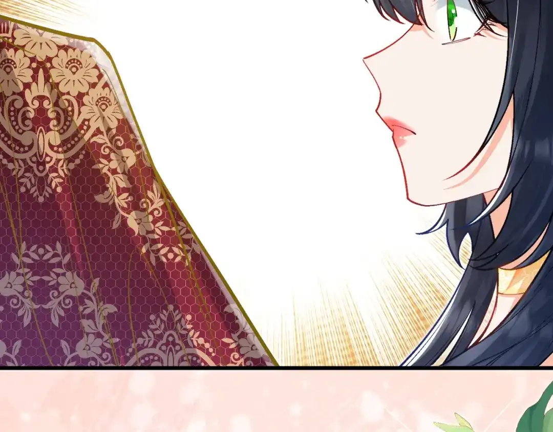 《拒做黑龙的囚爱新娘》第37话 吃醋 第95页