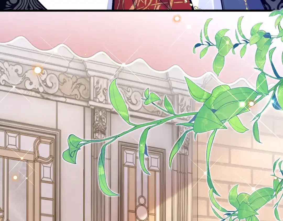 《拒做黑龙的囚爱新娘》第37话 吃醋 第41页