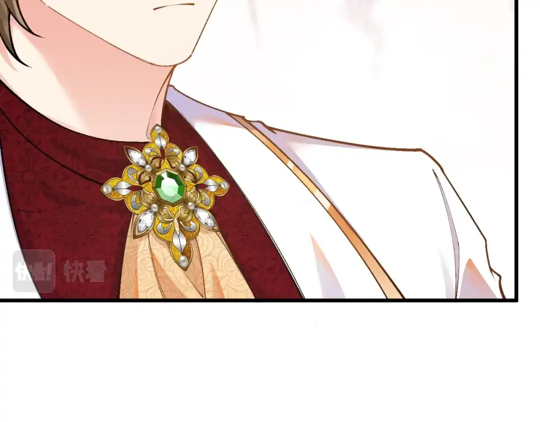 《拒做黑龙的囚爱新娘》第38话 针对新娘的谋杀！ 第94页