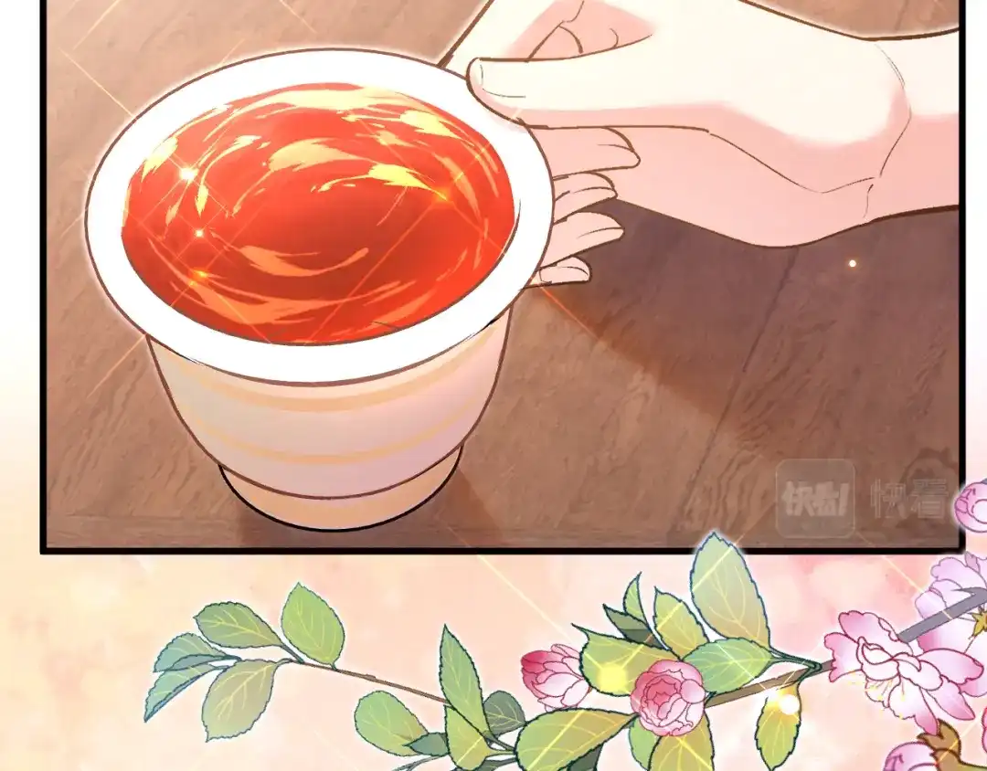 《拒做黑龙的囚爱新娘》第38话 针对新娘的谋杀！ 第17页