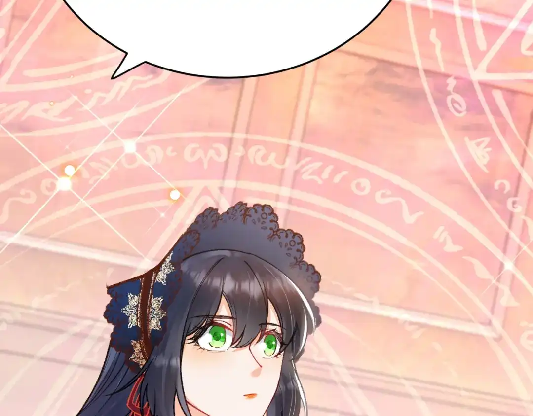 《拒做黑龙的囚爱新娘》第38话 针对新娘的谋杀！ 第84页