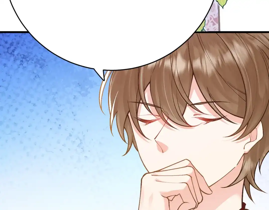 《拒做黑龙的囚爱新娘》第38话 针对新娘的谋杀！ 第47页