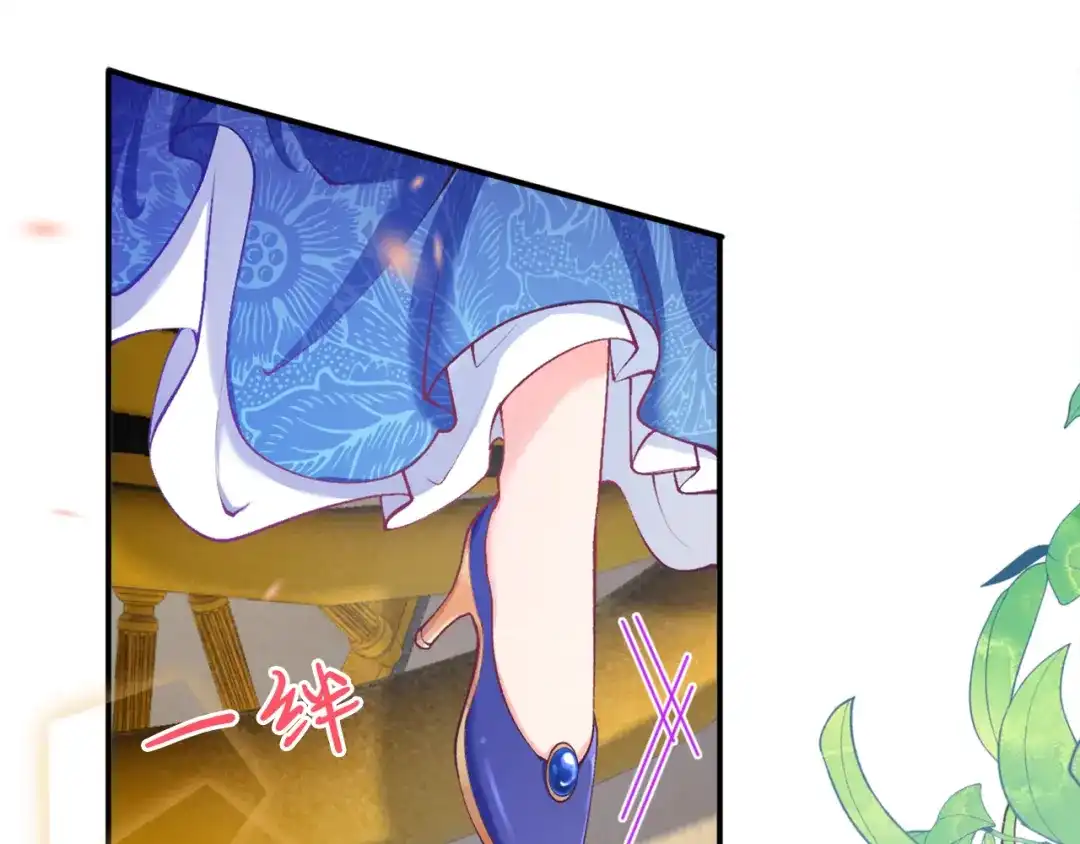 《拒做黑龙的囚爱新娘》第3话 中毒身亡的候选新娘 第90页