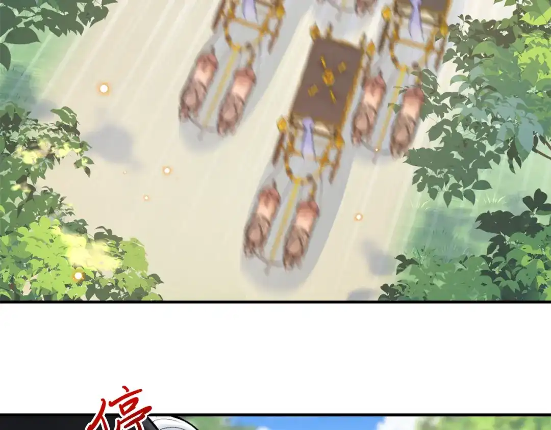 《拒做黑龙的囚爱新娘》第3话 中毒身亡的候选新娘 第49页