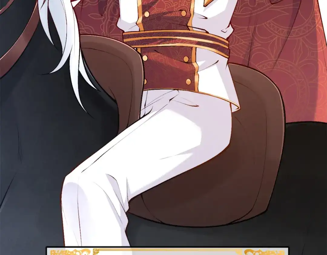 《拒做黑龙的囚爱新娘》第3话 中毒身亡的候选新娘 第53页