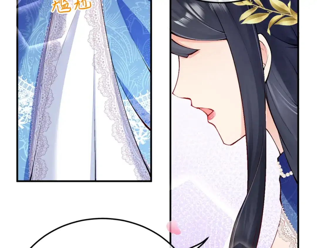 《拒做黑龙的囚爱新娘》第3话 中毒身亡的候选新娘 第80页