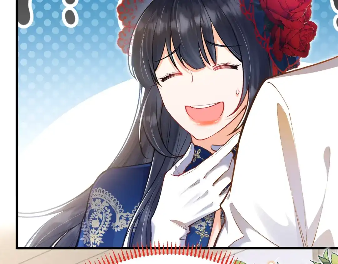 《拒做黑龙的囚爱新娘》第39话 追求者！ 第47页