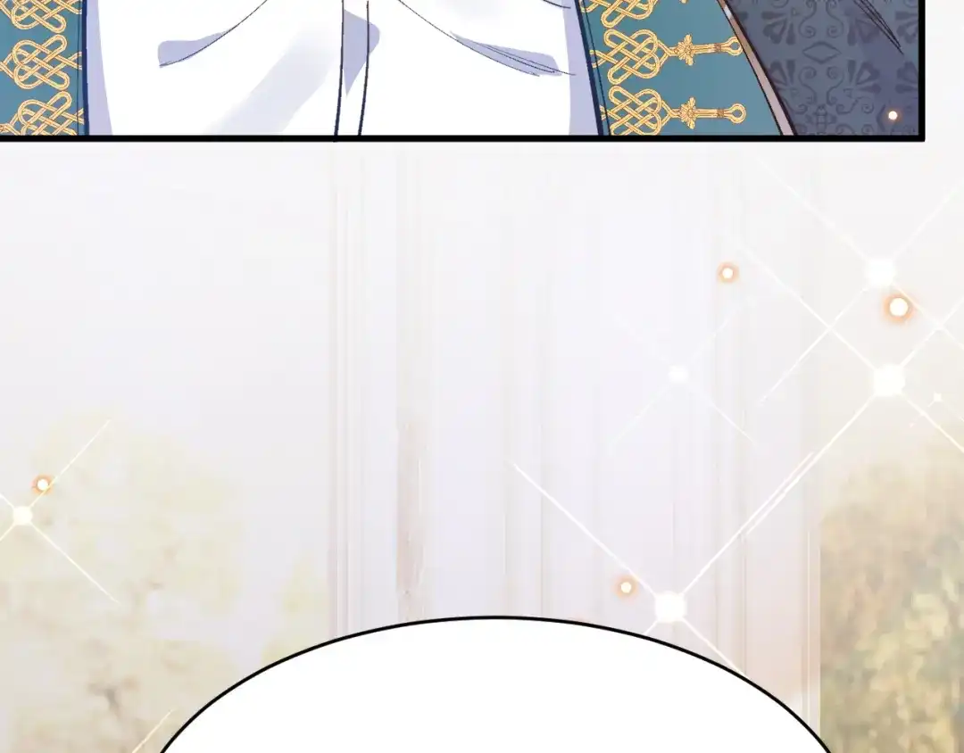 《拒做黑龙的囚爱新娘》第39话 追求者！ 第31页