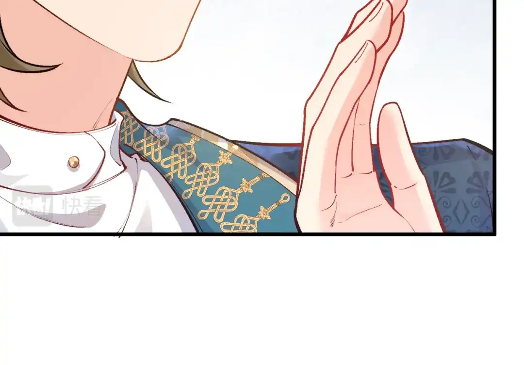 《拒做黑龙的囚爱新娘》第39话 追求者！ 第60页