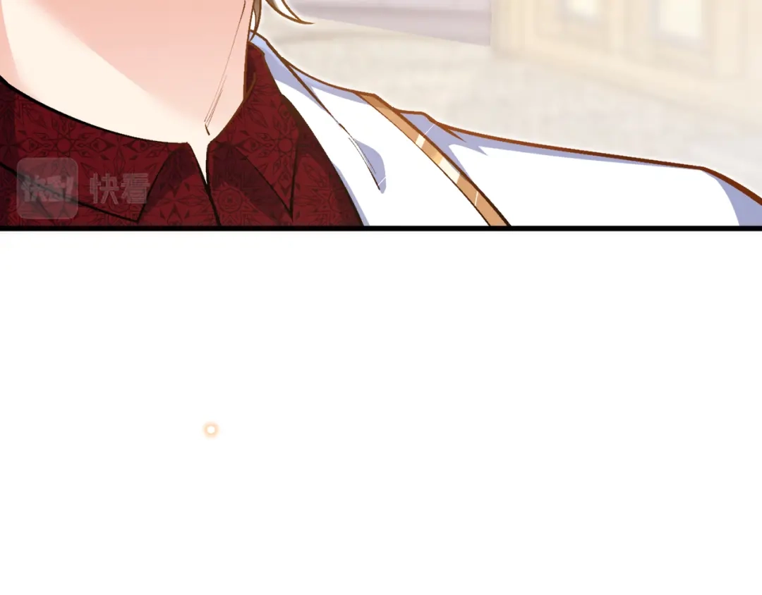 《拒做黑龙的囚爱新娘》第39话 追求者！ 第116页