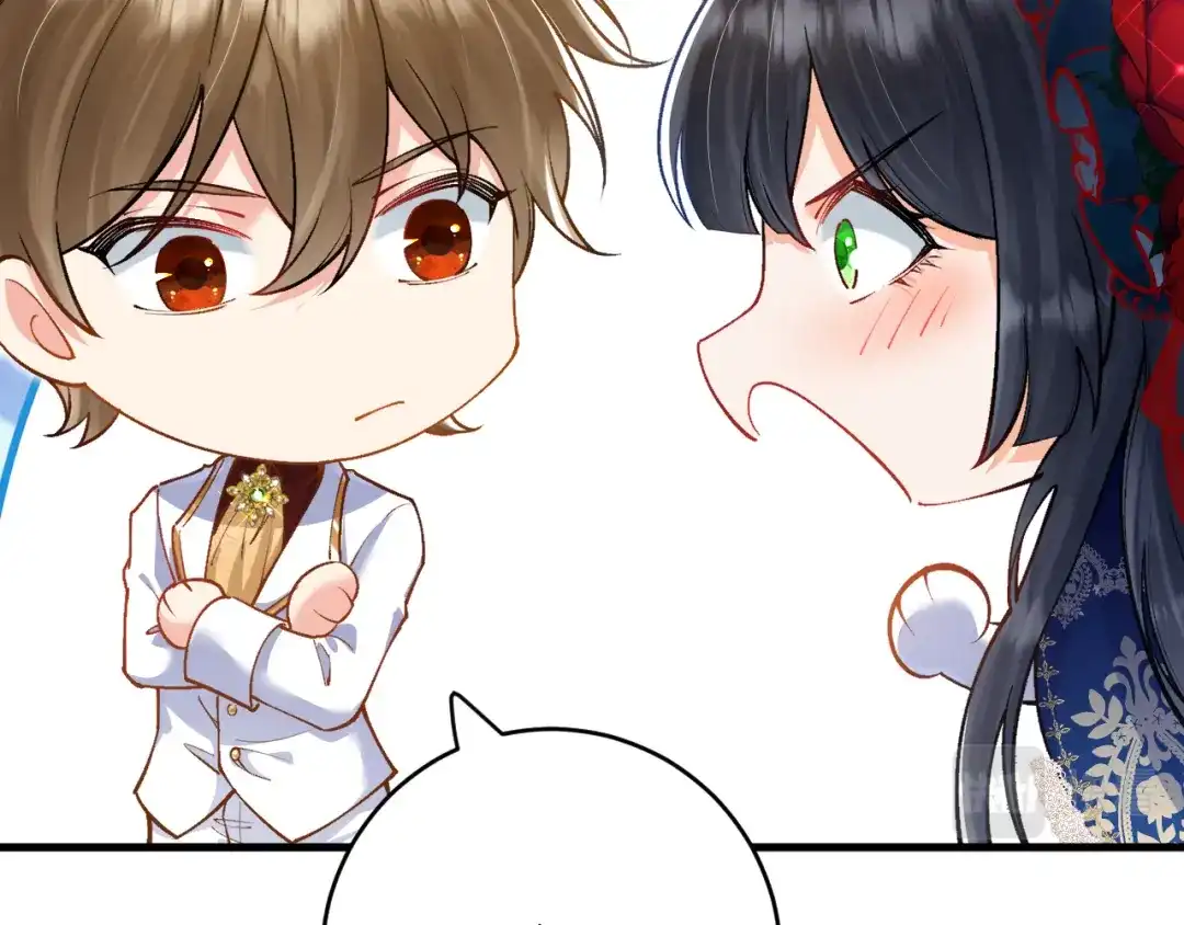 《拒做黑龙的囚爱新娘》第39话 追求者！ 第78页