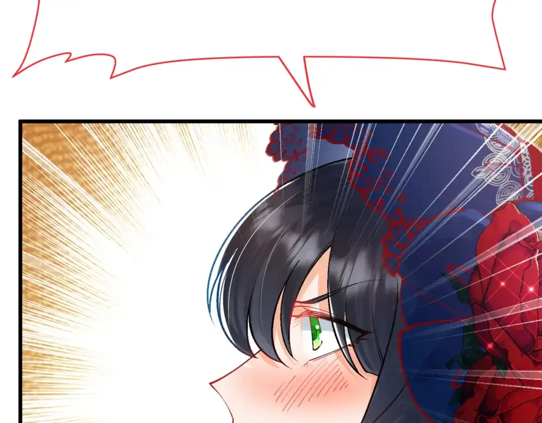 《拒做黑龙的囚爱新娘》第39话 追求者！ 第119页