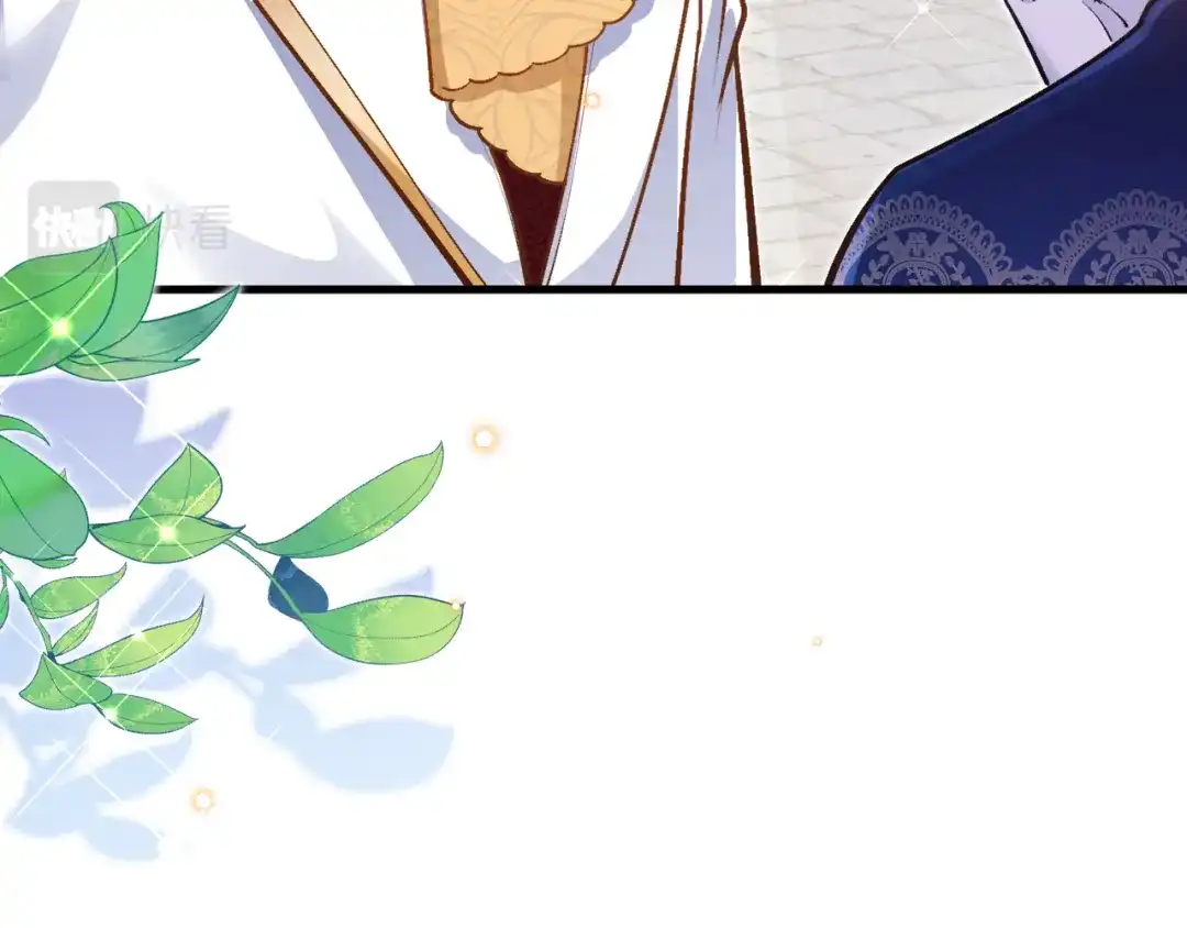 《拒做黑龙的囚爱新娘》第39话 追求者！ 第97页