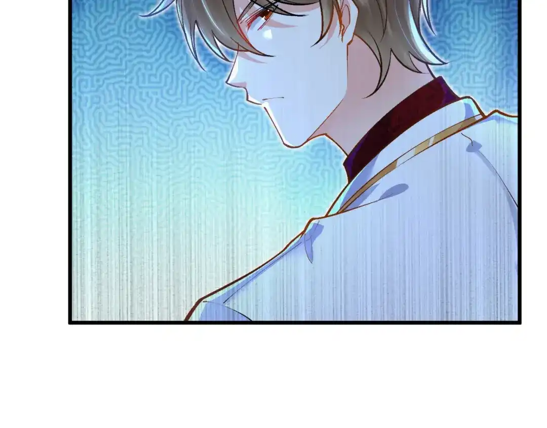 《拒做黑龙的囚爱新娘》第39话 追求者！ 第84页