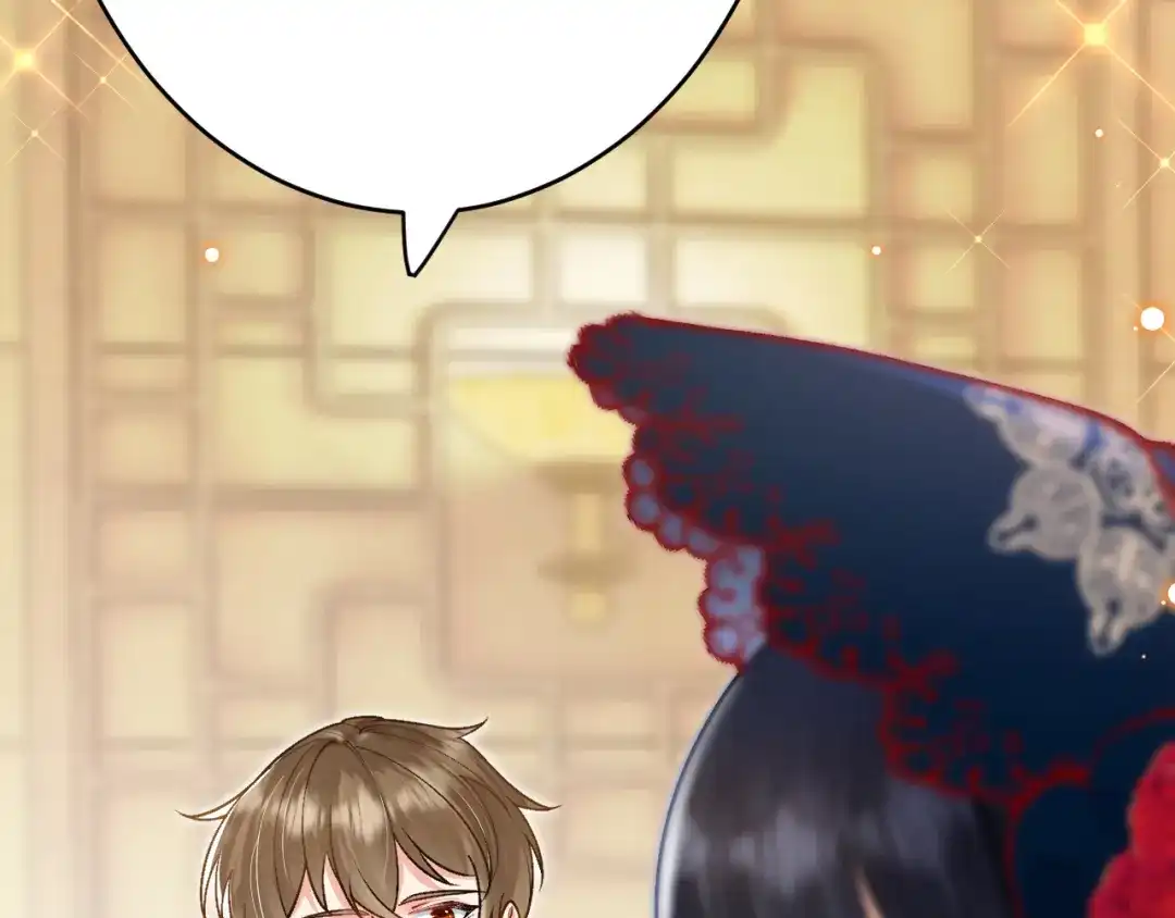 《拒做黑龙的囚爱新娘》第39话 追求者！ 第7页